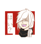 非日常の6人 黒井姉弟編（個別スタンプ：9）