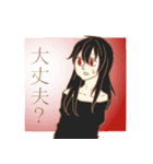 非日常の6人 黒井姉弟編（個別スタンプ：12）