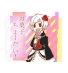 非日常の6人 黒井姉弟編（個別スタンプ：19）