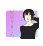 非日常の6人 黒井姉弟編（個別スタンプ：24）
