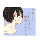 非日常の6人 黒井姉弟編（個別スタンプ：27）