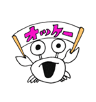 シロカニーゼ（個別スタンプ：1）