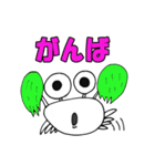 シロカニーゼ（個別スタンプ：3）