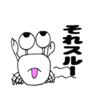シロカニーゼ（個別スタンプ：4）