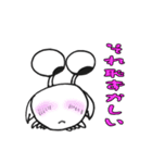 シロカニーゼ（個別スタンプ：10）