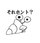 シロカニーゼ（個別スタンプ：15）