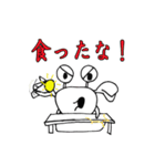 シロカニーゼ（個別スタンプ：20）
