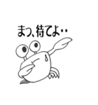 シロカニーゼ（個別スタンプ：28）