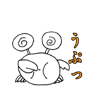 シロカニーゼ（個別スタンプ：33）