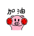 Mily pig（個別スタンプ：7）