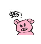 Mily pig（個別スタンプ：19）