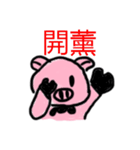 Mily pig（個別スタンプ：29）