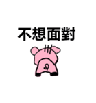 Mily pig（個別スタンプ：37）