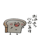 べじたち（個別スタンプ：1）