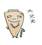 べじたち（個別スタンプ：11）