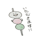 べじたち（個別スタンプ：17）