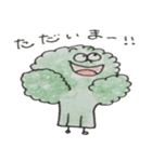 べじたち（個別スタンプ：18）