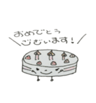 べじたち（個別スタンプ：27）
