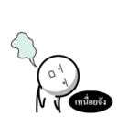 TomoTomo（個別スタンプ：33）