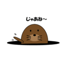 日常いろいろスタンプ（個別スタンプ：26）