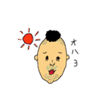 つぶおさん（個別スタンプ：2）