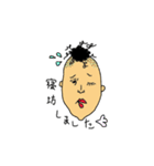 つぶおさん（個別スタンプ：13）