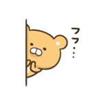 カワイイを卒業したクマちゃん（個別スタンプ：14）