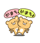 カワイイを卒業したクマちゃん（個別スタンプ：15）