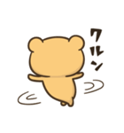 カワイイを卒業したクマちゃん（個別スタンプ：23）