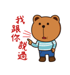 Dummy family - Buda Bear 2（個別スタンプ：1）