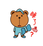 Dummy family - Buda Bear 2（個別スタンプ：6）