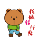 Dummy family - Buda Bear 2（個別スタンプ：11）