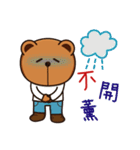 Dummy family - Buda Bear 2（個別スタンプ：15）