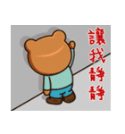 Dummy family - Buda Bear 2（個別スタンプ：16）