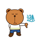 Dummy family - Buda Bear 2（個別スタンプ：18）