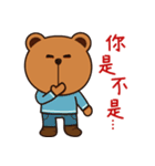 Dummy family - Buda Bear 2（個別スタンプ：20）