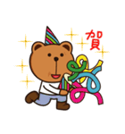 Dummy family - Buda Bear 2（個別スタンプ：21）