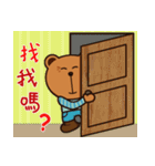 Dummy family - Buda Bear 2（個別スタンプ：22）