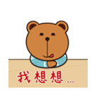 Dummy family - Buda Bear 2（個別スタンプ：25）