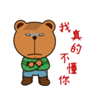 Dummy family - Buda Bear 2（個別スタンプ：26）