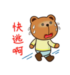 Dummy family - Buda Bear 2（個別スタンプ：28）