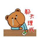 Dummy family - Buda Bear 2（個別スタンプ：29）