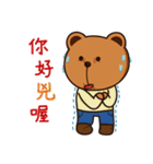 Dummy family - Buda Bear 2（個別スタンプ：30）