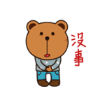 Dummy family - Buda Bear 2（個別スタンプ：31）