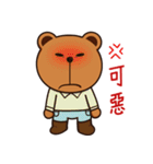 Dummy family - Buda Bear 2（個別スタンプ：35）