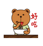 Dummy family - Buda Bear 2（個別スタンプ：38）