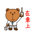 Dummy family - Buda Bear 2（個別スタンプ：39）