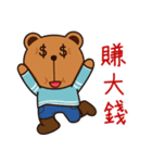 Dummy family - Buda Bear 2（個別スタンプ：40）