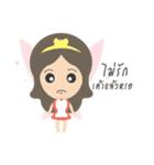 myAngelloveyou（個別スタンプ：1）