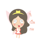 myAngelloveyou（個別スタンプ：14）